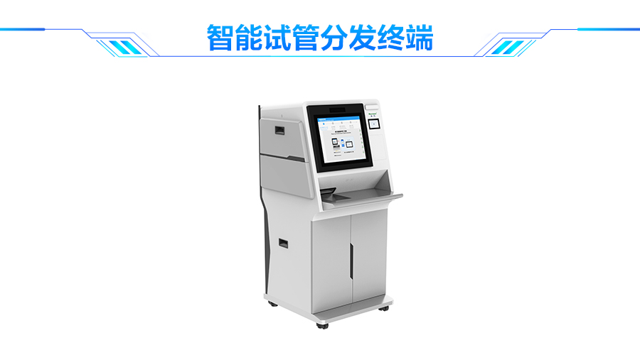 乐鱼(中国)leyu·官方网页版,口岸防疫解决方案助力口岸常态化通关