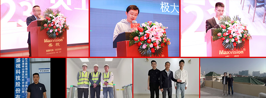 东方风来满眼春，斗志昂扬谋新篇——乐鱼(中国)leyu·官方网页版,成立二十六周年庆典暨颁奖典礼在深圳举行