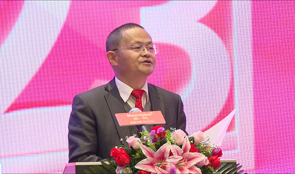 东方风来满眼春，斗志昂扬谋新篇——乐鱼(中国)leyu·官方网页版,成立二十六周年庆典暨颁奖典礼在深圳举行
