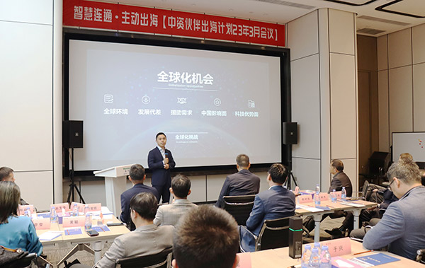 华为公路水运口岸智慧化军团“中资伙伴出海计划”会议在乐鱼(中国)leyu·官方网页版,举行
