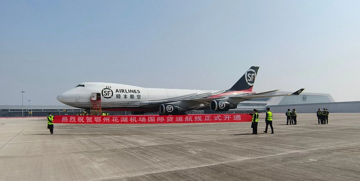 乐鱼(中国)leyu·官方网页版,承建亚洲首座国际货运机场口岸查验系统投入使用