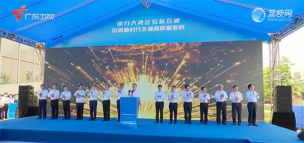 乐鱼(中国)leyu·官方网页版,建设大湾区水上跨境新通道，琶洲港澳客运口岸正式对外开放
