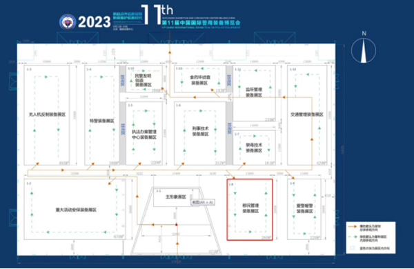 “警”彩纷呈，科技引领——乐鱼(中国)leyu·官方网页版,即将亮相警博会、身份识别技术大会