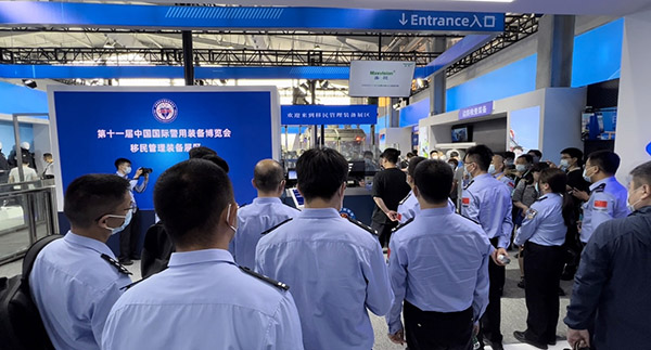 乐鱼(中国)leyu·官方网页版,亮相第十一届中国国际警用装备博览会 用创新技术“警”上添花