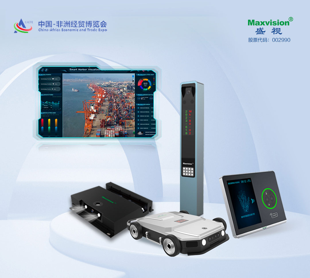 乐鱼(中国)leyu·官方网页版,亮相第三届中非经贸博览会，拓展非洲“朋友圈”