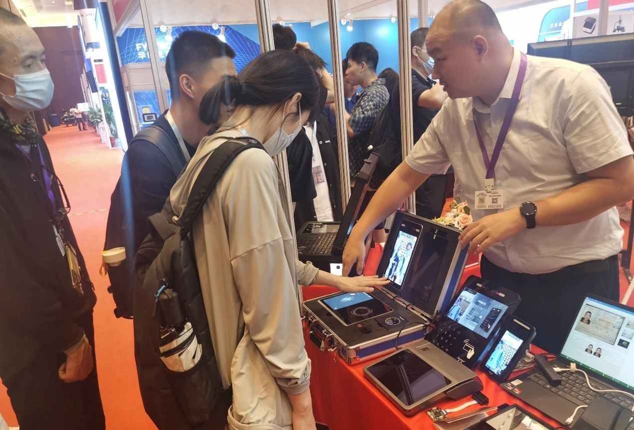 乐鱼(中国)leyu·官方网页版,亮相2023身份识别技术大会 | 创新引领行业数字化发展