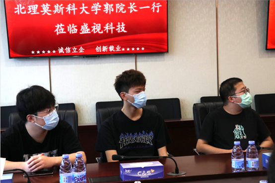 供需联通，校企合作 | 深圳北理莫斯科大学一行到访乐鱼(中国)leyu·官方网页版,