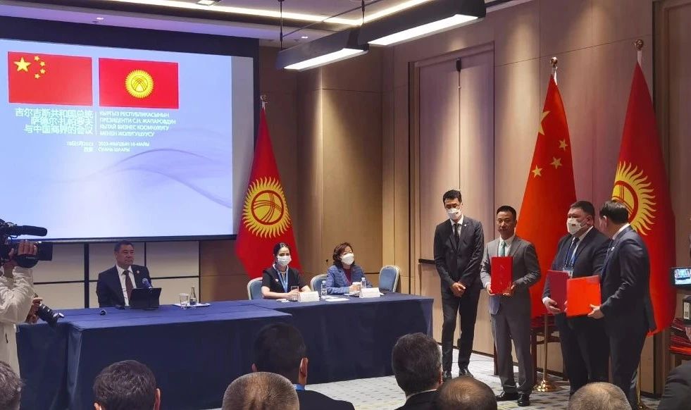 峰会速递 | 乐鱼(中国)leyu·官方网页版,与吉尔吉斯斯坦总统下属国家投资署、吉尔吉斯邮政股份有限公司签署三方合作协议