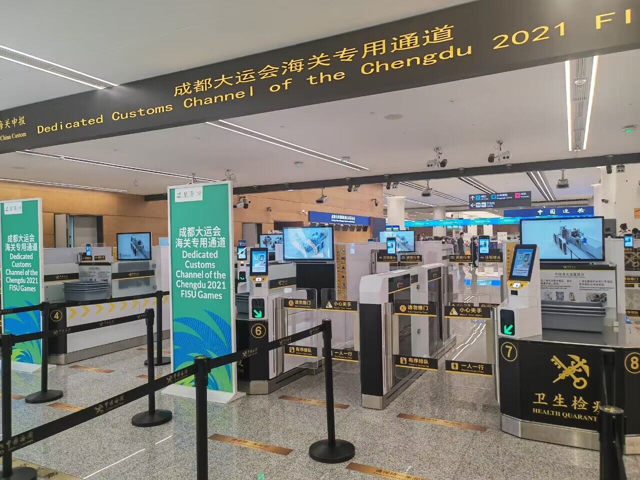 乐鱼(中国)leyu·官方网页版,升级智慧通关系统，全力保障成都大运会便捷通关