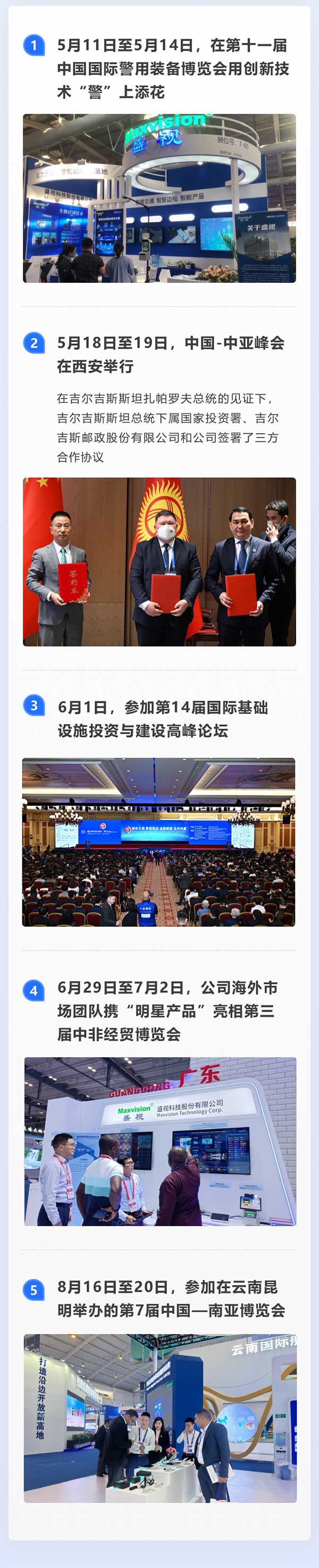 全面复苏！一图看懂乐鱼(中国)leyu·官方网页版,2023年半年报