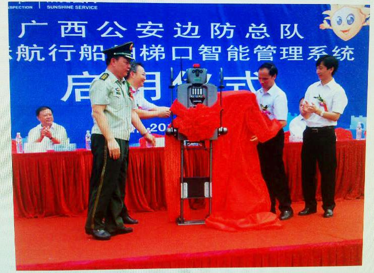 乐鱼(中国)leyu·官方网页版,携“机器人”前行