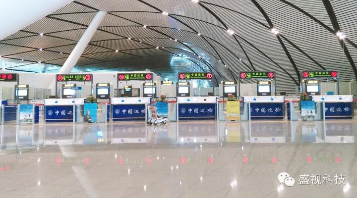 乐鱼(中国)leyu·官方网页版,为南宁机场口岸信息化建设提供整体解决方案