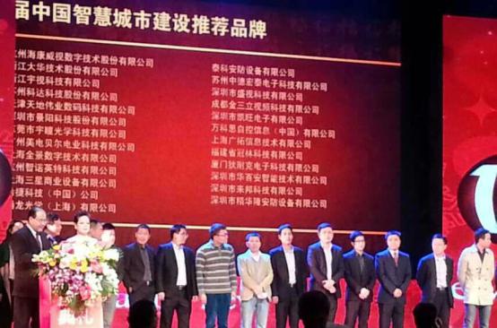 乐鱼(中国)leyu·官方网页版,风声水起，再获殊荣！