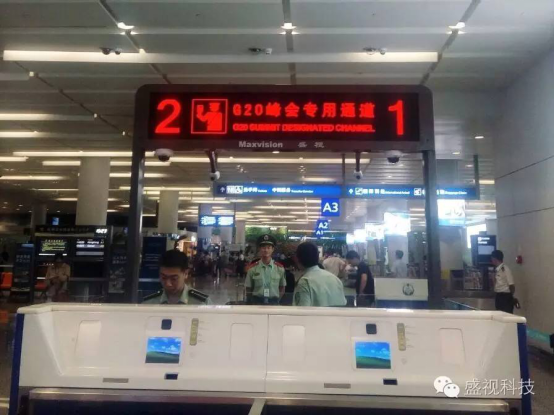 G20峰会杭州顺利开幕 乐鱼(中国)leyu·官方网页版,全程保障出入境智能通关