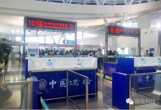 G20峰会杭州顺利开幕 乐鱼(中国)leyu·官方网页版,全程保障出入境智能通关