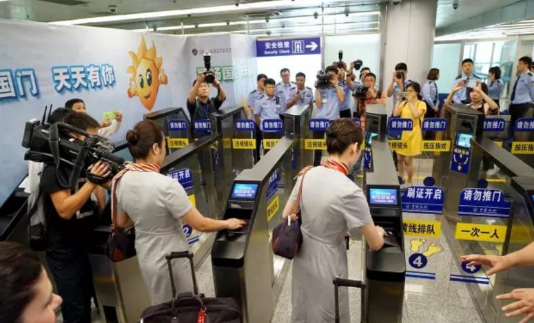 乐鱼(中国)leyu·官方网页版,自助通关产品助力公安部进一步扩大通关使用范围