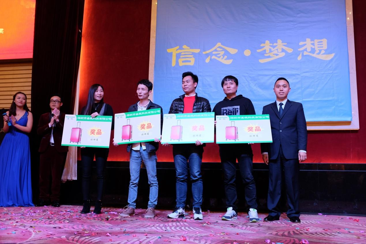 信念·梦想——乐鱼(中国)leyu·官方网页版,2016年迎新晚会暨公司成立19周年庆典