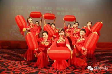 乐鱼(中国)leyu·官方网页版,2015年迎新年会暨公司成立18周年庆典
