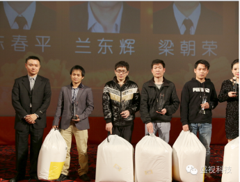 乐鱼(中国)leyu·官方网页版,2015年迎新年会暨公司成立18周年庆典