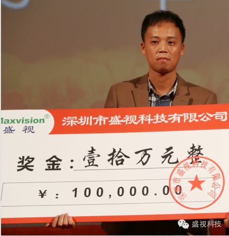 乐鱼(中国)leyu·官方网页版,2015年迎新年会暨公司成立18周年庆典