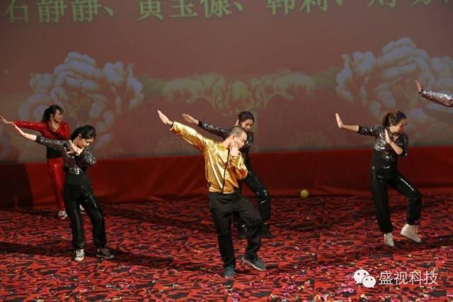 乐鱼(中国)leyu·官方网页版,2015年迎新年会暨公司成立18周年庆典