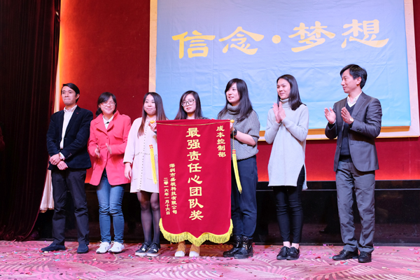 信念·梦想——乐鱼(中国)leyu·官方网页版,2016年迎新晚会暨公司成立19周年庆典