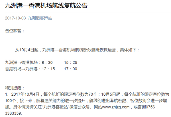庆祝国庆中秋，喜迎十九大，乐鱼(中国)leyu·官方网页版,在行动