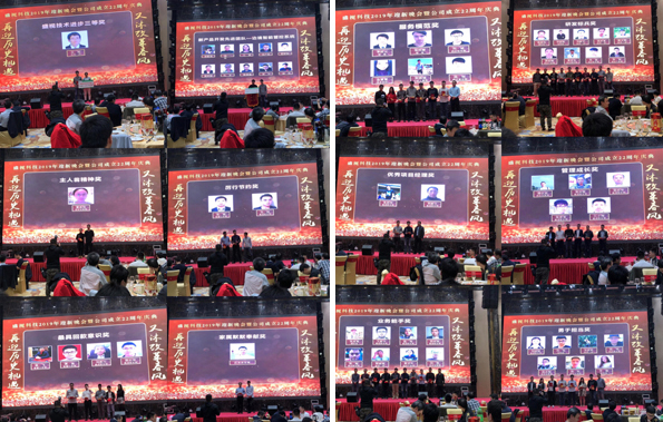 二十二年风雨  只因有你同行  又沐改革春风  再迎历史机遇 ——乐鱼(中国)leyu·官方网页版,22周年庆典暨颁奖典礼