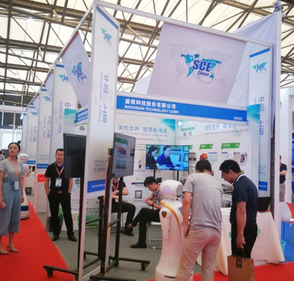  乐鱼(中国)leyu·官方网页版,同时亮相成都交通展和上海国际智慧通关研讨暨博览会