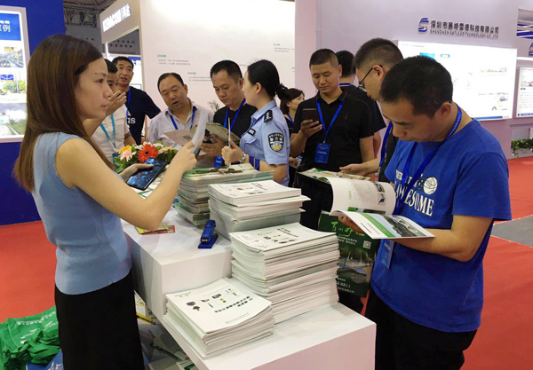  乐鱼(中国)leyu·官方网页版,同时亮相成都交通展和上海国际智慧通关研讨暨博览会