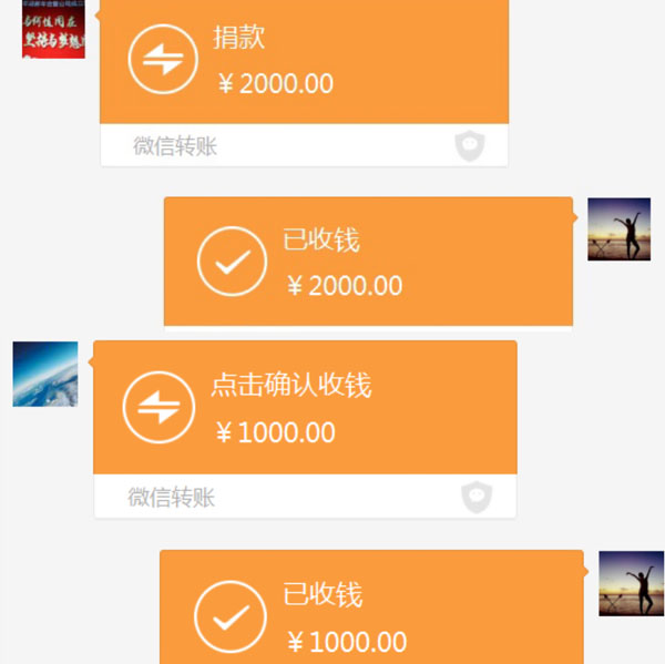 爱心捐款暖人心，病魔无情人有情 ——乐鱼(中国)leyu·官方网页版,组织爱心捐款活动