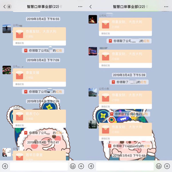 爱心捐款暖人心，病魔无情人有情 ——乐鱼(中国)leyu·官方网页版,组织爱心捐款活动