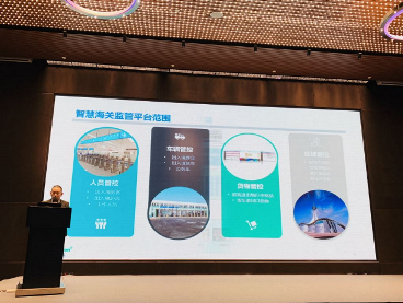 百舸争流，奋楫者先 ——乐鱼(中国)leyu·官方网页版,出席第九届中国自贸区及特殊区域产业升级论坛