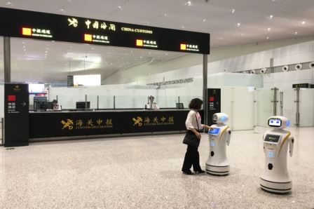 百舸争流，奋楫者先 ——乐鱼(中国)leyu·官方网页版,出席第九届中国自贸区及特殊区域产业升级论坛