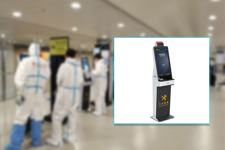乐鱼(中国)leyu·官方网页版,海关远程智能流调等系列产品，为海关疫情防控标准提升保驾护航