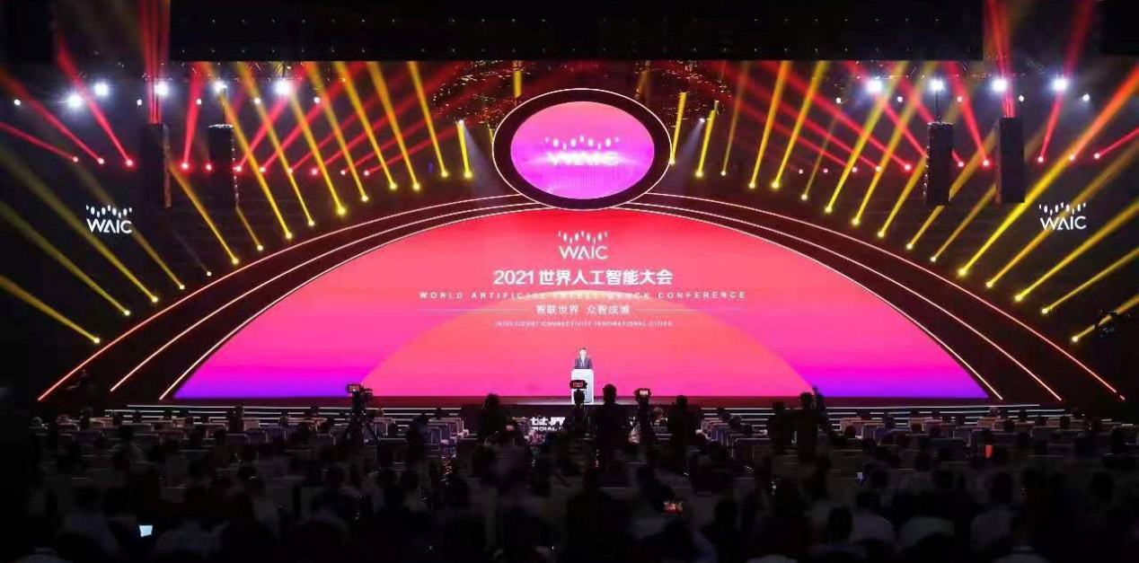 智联世界 众智成城 | 乐鱼(中国)leyu·官方网页版,首度亮相2021世界人工智能大会