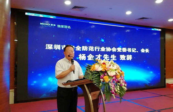 乐鱼(中国)leyu·官方网页版,荣获“2017优秀安防系统集成商”