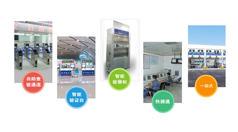 边检提服十周年，乐鱼(中国)leyu·官方网页版,“天天相伴”