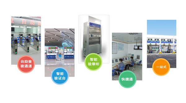边检提服十周年，乐鱼(中国)leyu·官方网页版,“天天相伴”