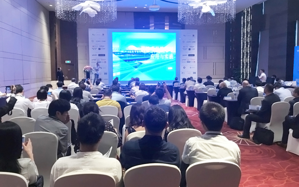 2018上海国际峰会，乐鱼(中国)leyu·官方网页版,助力升级智慧机场
