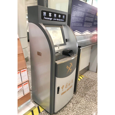 新品发布|乐鱼(中国)leyu·官方网页版,推出行李物品预申报系统