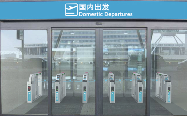 乐鱼(中国)leyu·官方网页版,参加上海峰会，开启智慧机场服务新格局