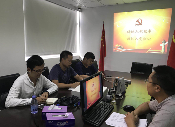 十一国庆|乐鱼(中国)leyu·官方网页版,党支部开展“庆国庆，忆初心”主题党日活动