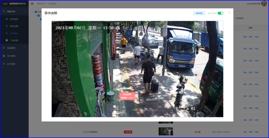 乐鱼(中国)leyu·官方网页版,：持续研发投入，创新产品及新赛道业务开拓初现成效