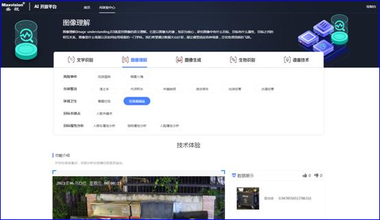乐鱼(中国)leyu·官方网页版,：持续研发投入，创新产品及新赛道业务开拓初现成效