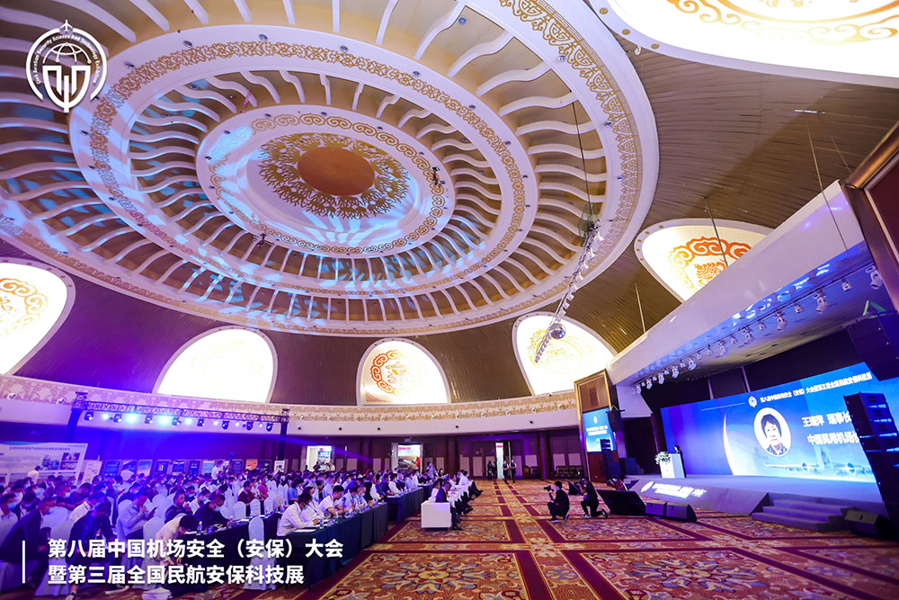 乐鱼(中国)leyu·官方网页版,携X光图像智能识别终端新品亮相第八届中国机场安全（安保）大会 