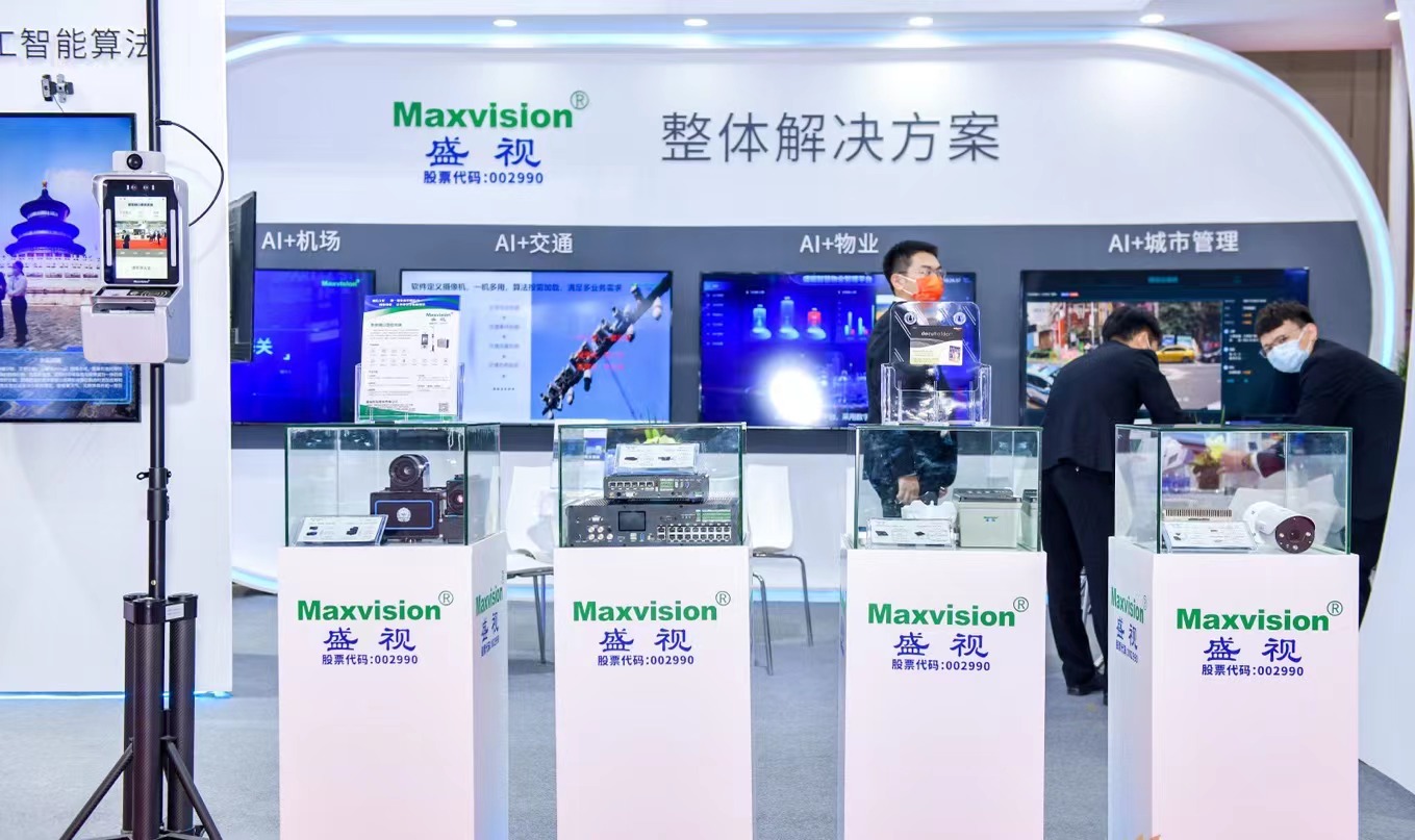 致力于人工智能的行业落地——乐鱼(中国)leyu·官方网页版,参加2021CPSE安博会并发表主题演讲