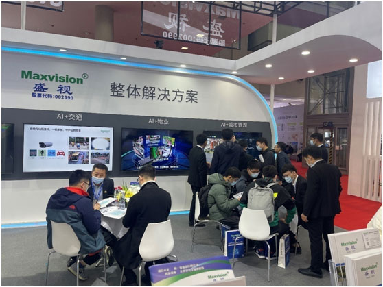致力于人工智能的行业落地——乐鱼(中国)leyu·官方网页版,参加2021CPSE安博会并发表主题演讲