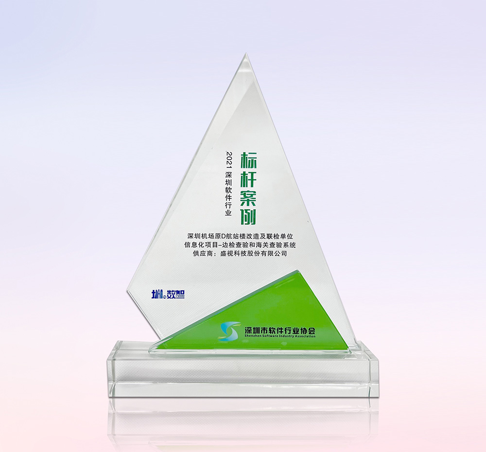 促进产业高质量发展——乐鱼(中国)leyu·官方网页版,“健康申报与核验系统”荣获“优秀产品、标杆案例”双项荣誉