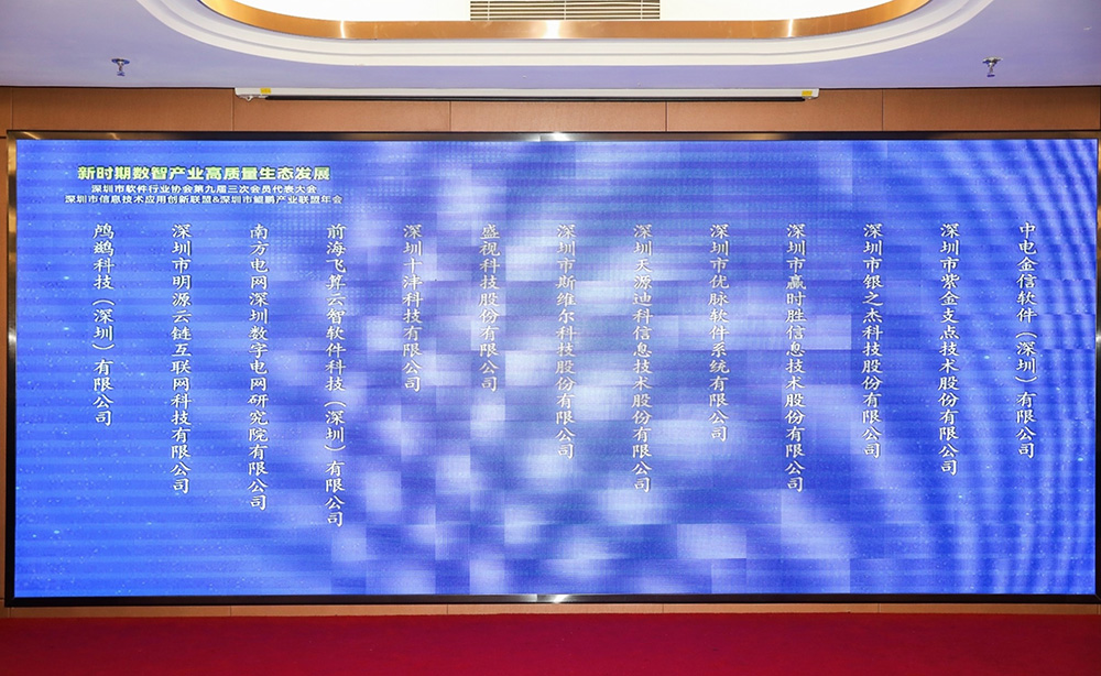 促进产业高质量发展——乐鱼(中国)leyu·官方网页版,“健康申报与核验系统”荣获“优秀产品、标杆案例”双项荣誉